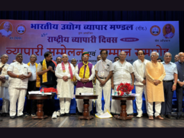 National Traders’ Conference and Bhamashah Felicitation Ceremony Held on 45th Foundation Day of Bharatiya Udyog Vyapar Mandal